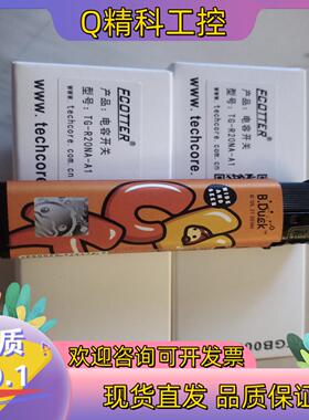 现货ecotter 电容开关TG-R20NA-A1,工