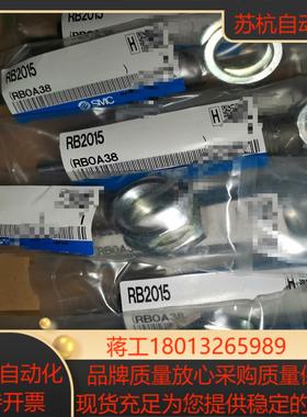 SMC 缓冲器，全新原装正品，RB201580共13个
