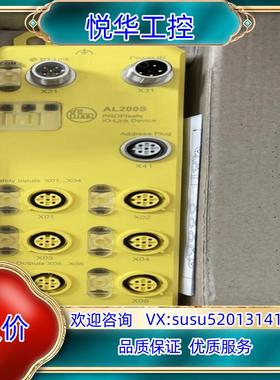 原装IFM AL200S IO Link Profisafe现场议