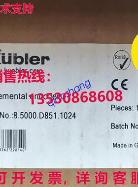 原装供应KUBIER 8.5020.D851.1024 编码器