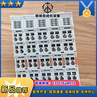 倍福EL3052,可充新，需要的联系议价