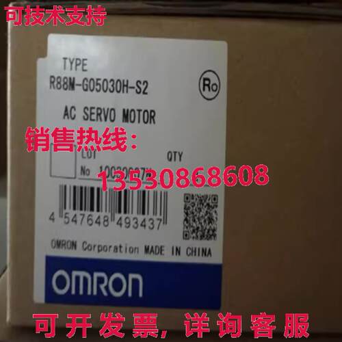 原装供应servo motor R88M-G05030H-S2