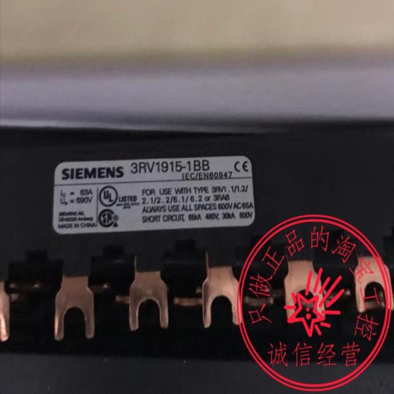 3RV1915-1BB 三相母线排 3RV19151BB 议价