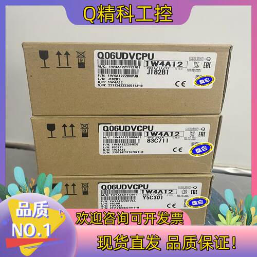现货Q06UDVCPU全新原装6台