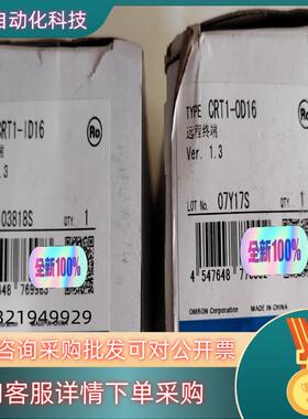 CRT1-ID16CRT1-OD16SRT2-VOD16现货