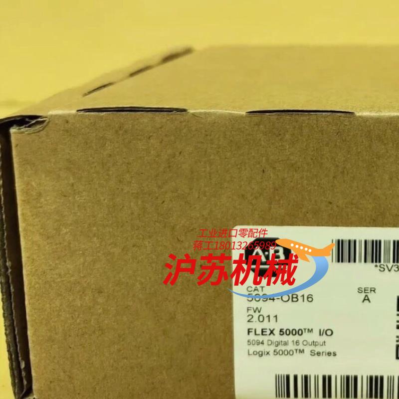5094-OB16 PlC模块 AB 现货