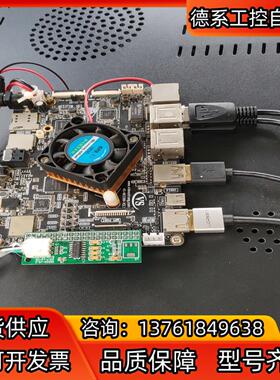 Videostrong VS-RK3399 六核64位高性能