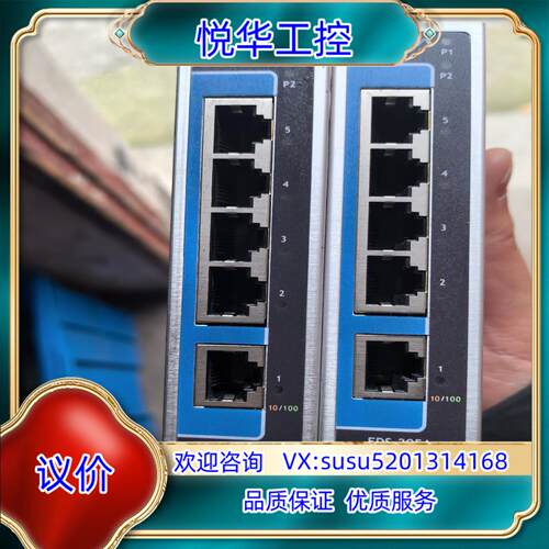 原装摩莎moxa交换机EDS-205A议价