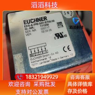 IPB G01 ST05 安全模块 现货安士能 EKS