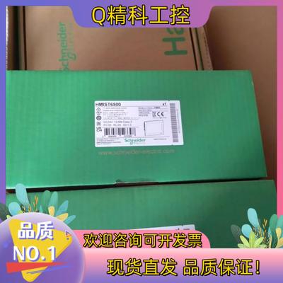 现货HMIST6500触摸屏全新原装
