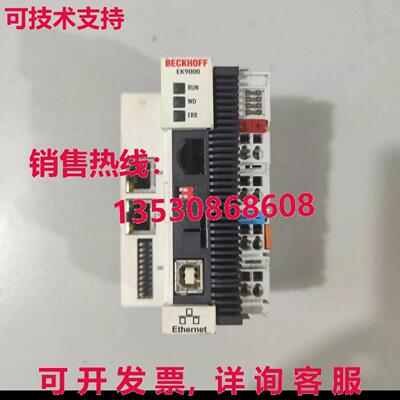 原装供应Beckhoff EK9000 EK 9000 ModbusTCP UDP 总线耦合器