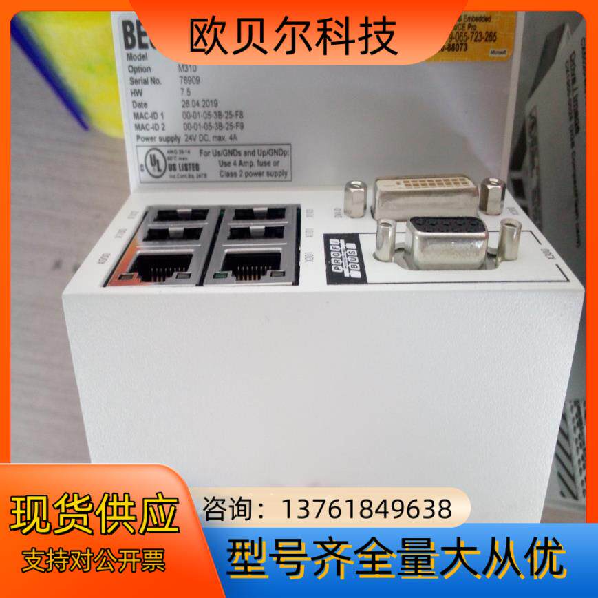 德国BECKHOFF倍福 工控机CX5020-0111 全新