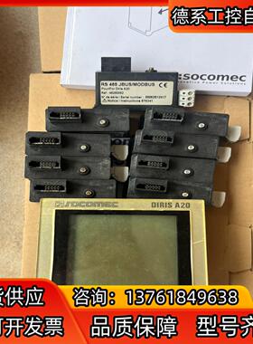 法国索克曼socomec DIRIS A20多功能电表