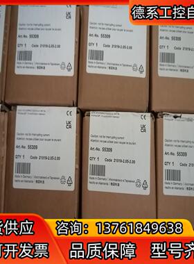 MURR 55309 德国原装总线模块，.全新，需
