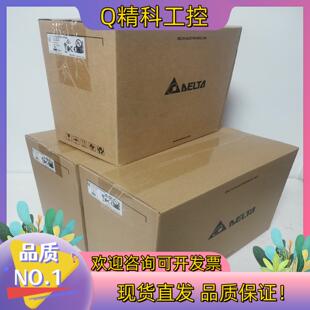 现货台达变频器VFD007EL21A全新原装实体