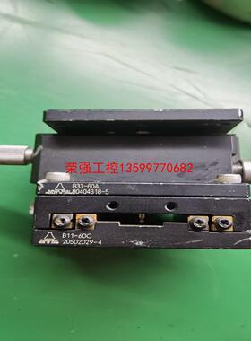 【荣强工控】日本进口米思米，B11-60C 。B33-60A升降滑台