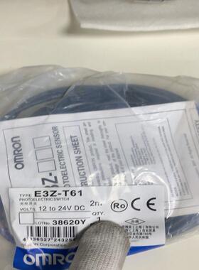 全新正品原装Omron/ 欧姆龙 E3Z-T61-L  E3