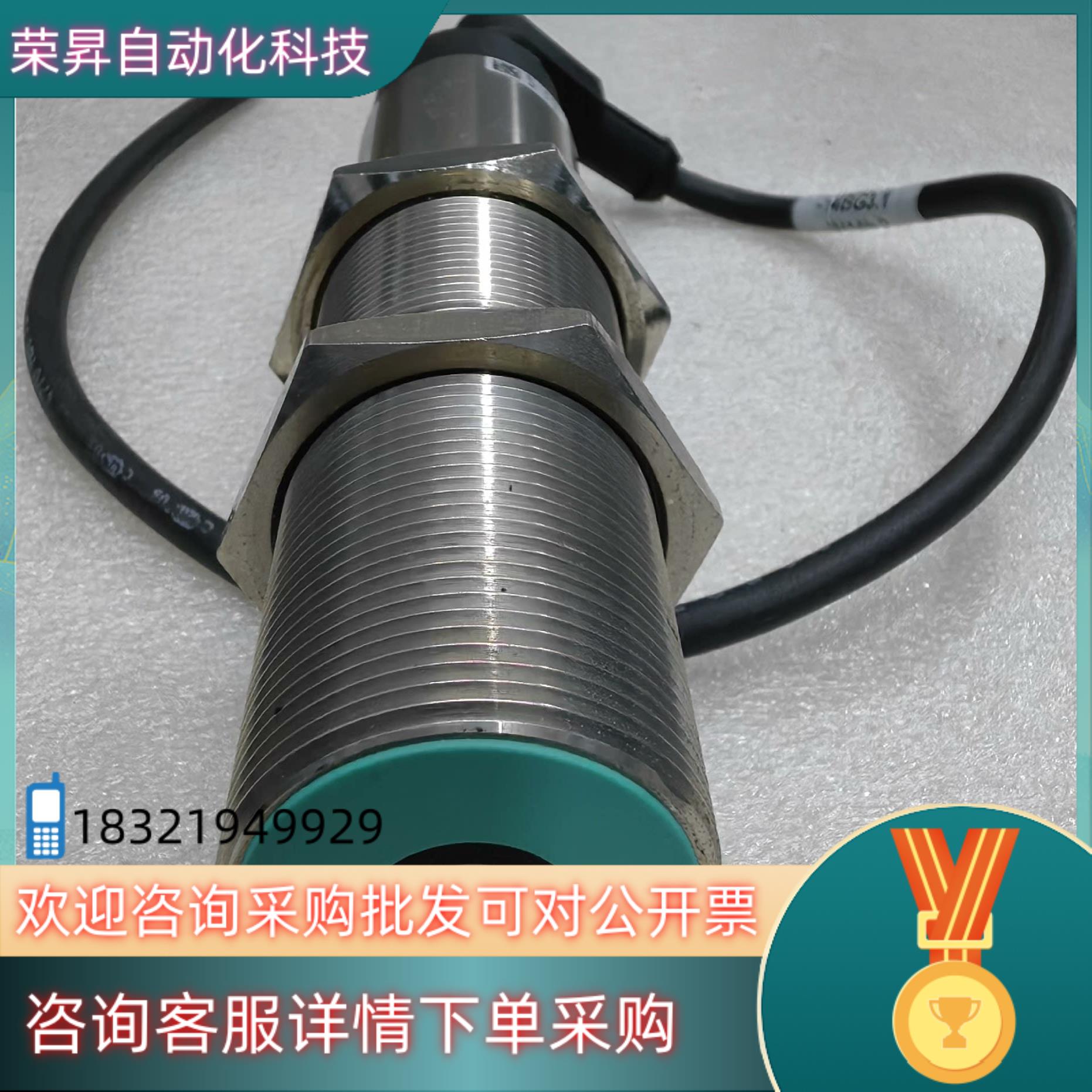 P+F/倍加福超声波传感器3RG6112-3BF00