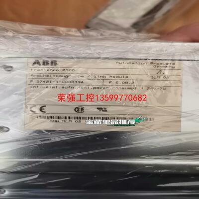 【荣强工控】ABB Freelance2000