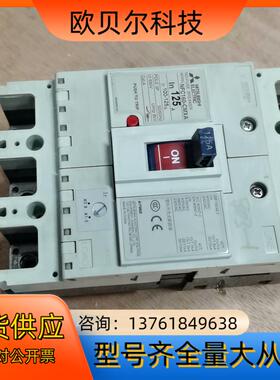 NFC160-CMXA空气断路开关，3P/125A.通路