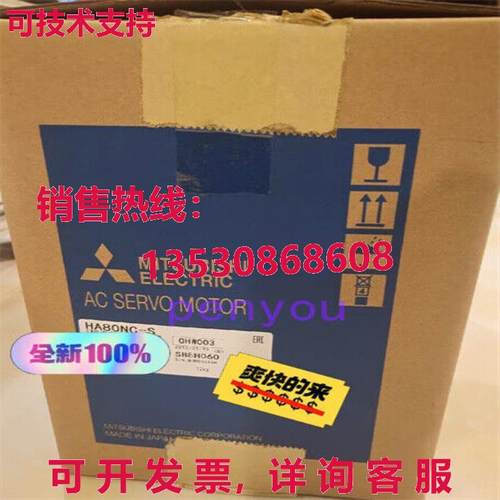 HA80NC-S  HA80NC-S 伺服电机库存现货