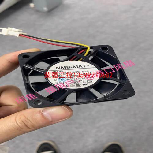 【荣强工控】NEC2000风扇  CPU风扇  ICP风扇 900c风扇