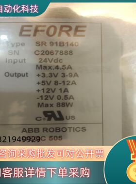 ABB机器人电源DSQC505