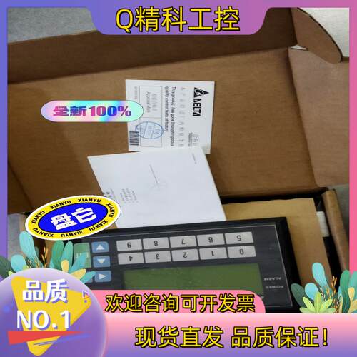 现货台达人机TP04G-BL-C