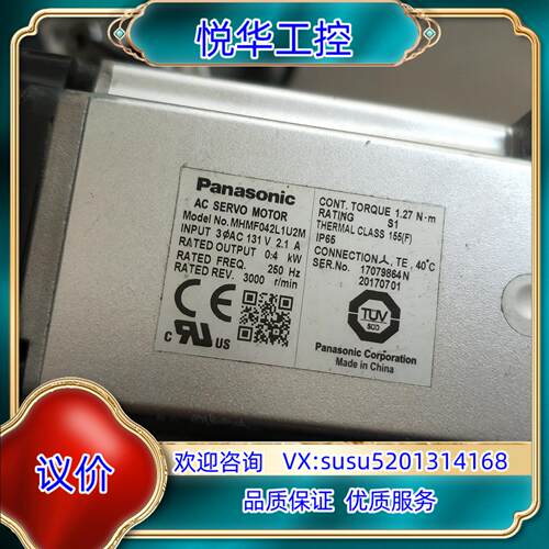原装MHMF042L1U2MA6 400W 高惯量不带刹车电议