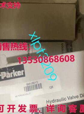 原装供应9MV861S 派克计量阀