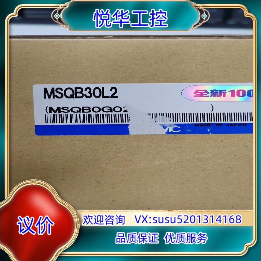 原装SMC 摆台气缸 MSQB30L2 全新原装正品实拍图议价