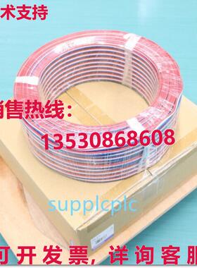 原装供应DCA4-4F10 special flat cable 100米