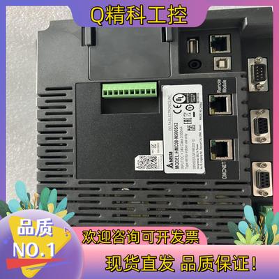 现货台达触摸屏HMC08-N500S52