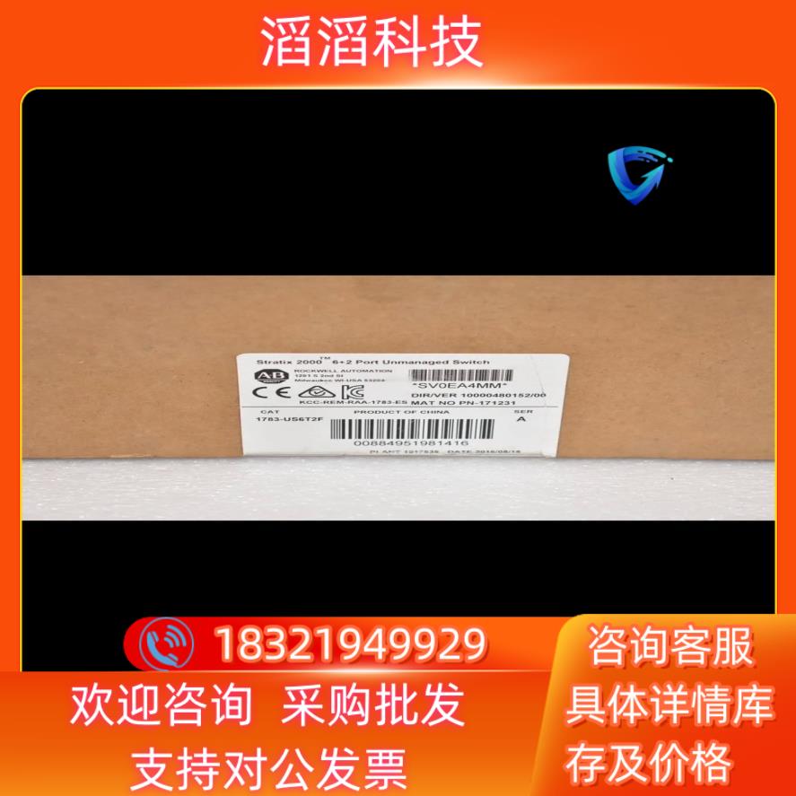 现货1783-US6T2F