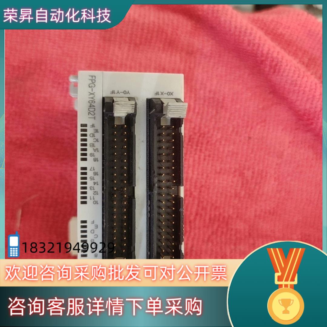 现货PLC模块FPG-XY64D2T  AFPG3467