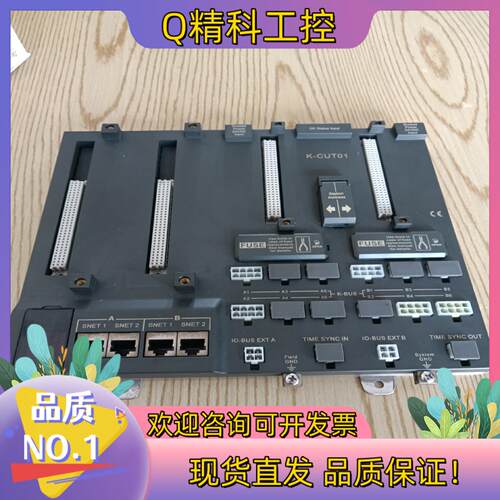 现货和利时主控背板K-CUT01正常成色