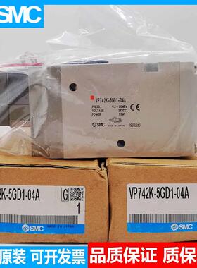 电磁阀 VP742K-5GD1-04A 议价
