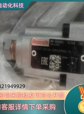 R900950953液压叶片泵 PV7-2X/20-20RA