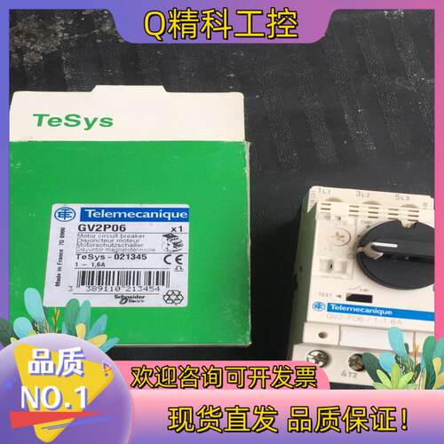 现货马达断路器 GV2P06 GV2-P06 GV2-P0