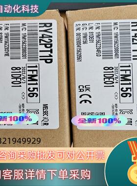 现货RY42PT1P 全新原装