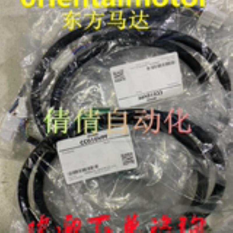 东方连接线CC02AXH FC02HBL CC02AXH2 CC02BLH CS5N30A CS5N30B/C