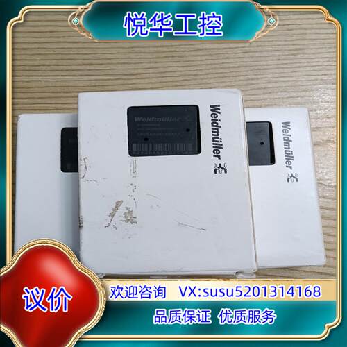 原装全新原装魏德米勒PLC扩展模块。UR20-BASIC-16D议价