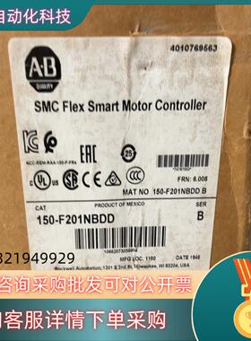 现货150-F201NBDD