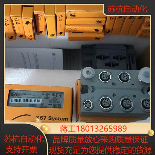 贝加莱模块X67IF1121-1  原装全新，