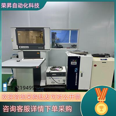 理学Rigaku无损检测仪SuperNova图议