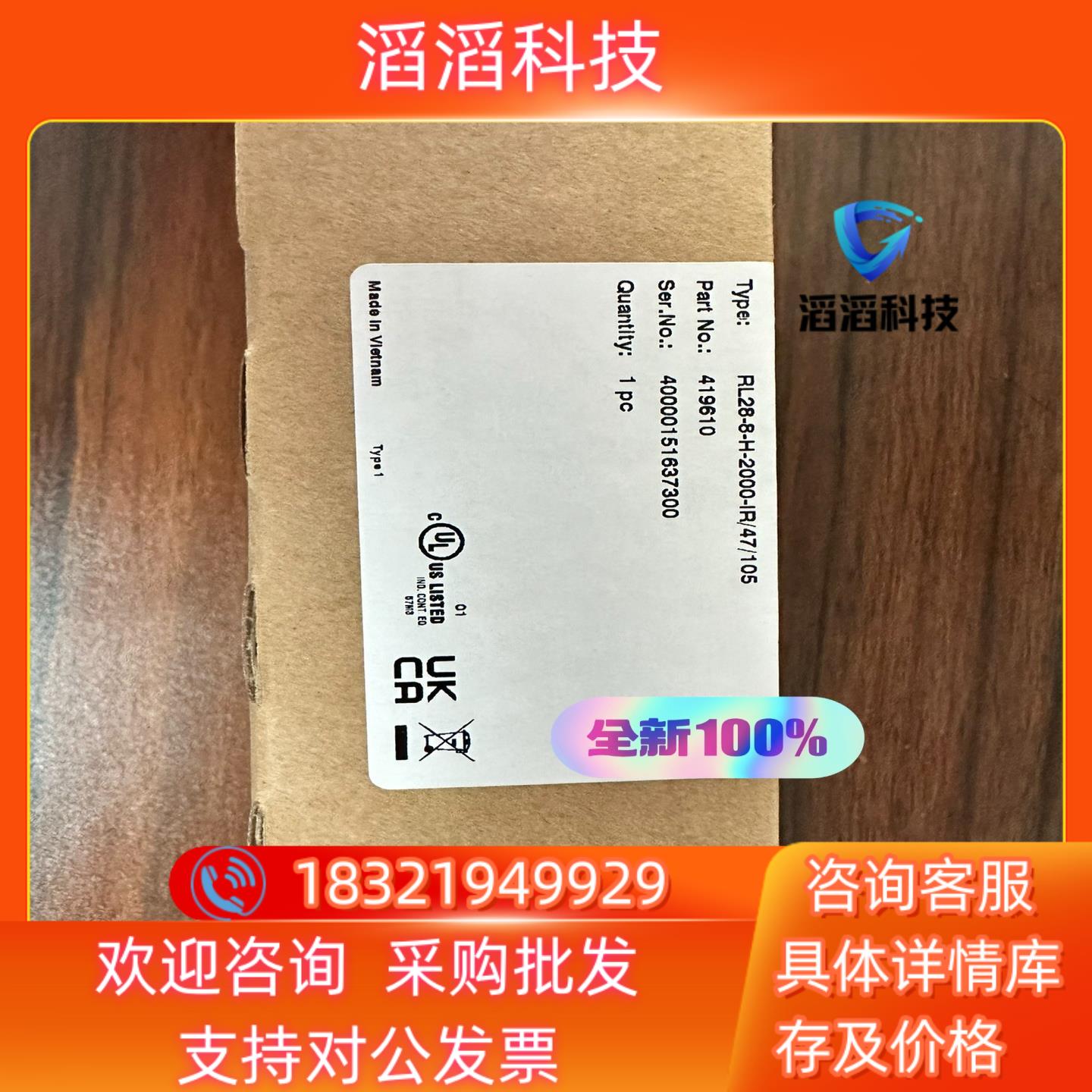 现货倍加福背景抑制光电开关RL28-8-H-2000-IR/47