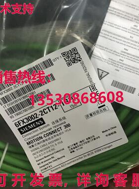 供应原装6FX3002-2CT12-1BF0 电缆   6FX3 002-2CT12-1BF0