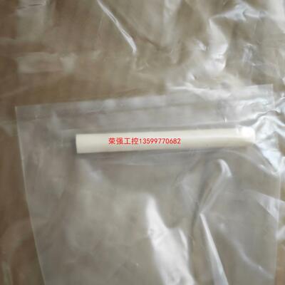 【荣强工控】HJT 4inch Nozzle 30044656 半导体应