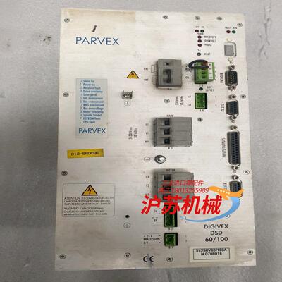 PARVEX伺服驱动器60/100，DSD13060成色