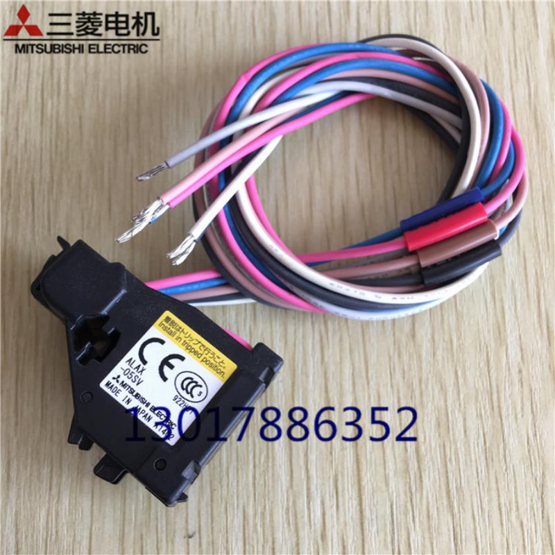 断路器开关 脱扣器 ALAX-05SV 议价
